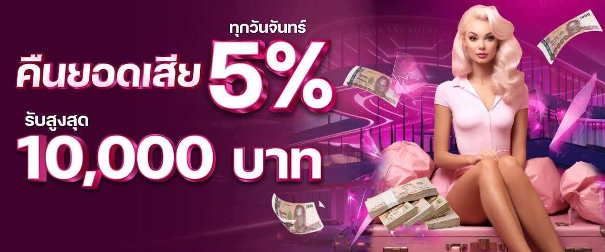 cashback